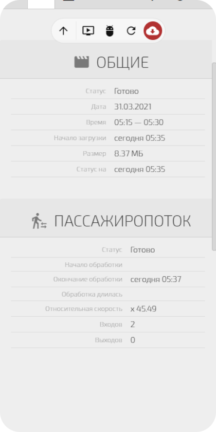 Скачать видео Скачать видео